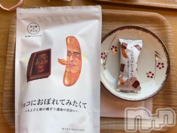 上田発人妻デリヘルPrecede 上田東御店(プリシード ウエダトウミテン)つばき★超熟濃厚妻(61)の2023年3月11日写メブログ「チョコにおぼれてみたくて❤️」