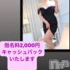 上田発人妻デリヘル Precede 上田東御店(プリシード ウエダトウミテン) つばき★超熟濃厚妻(63)の9月17日写メブログ「指名料2,000円キャッシュバックしたします♡」