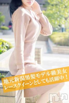りあら◆地元新潟厳選美女(24) 身長167cm、スリーサイズB85(D).W57.H84。長岡デリヘル TERRACE在籍。