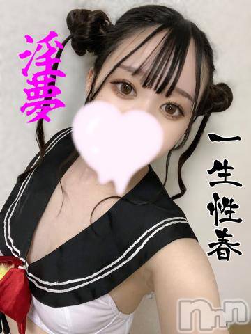 新潟ソープ全力！！乙女坂46(ゼンリョクオトメザカフォーティーシックス) ちょこ(20)の3月19日写メブログ「ポケモンの話とセ♡クス」