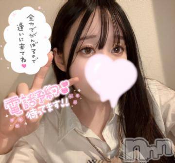 新潟ソープ全力！！乙女坂46(ゼンリョクオトメザカフォーティーシックス) ちょこ(20)の3月19日写メブログ「ドピュドピュ////」