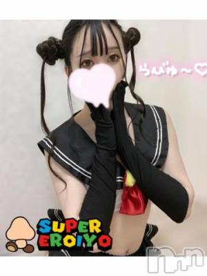 新潟ソープ 全力！！乙女坂46(ゼンリョクオトメザカフォーティーシックス) ちょこ(20)の3月17日写メブログ「あなたを待っている♡」