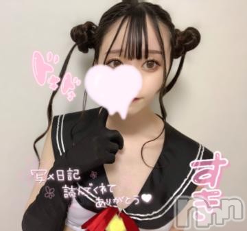 新潟ソープ全力！！乙女坂46(ゼンリョクオトメザカフォーティーシックス)ちょこ(20)の2023年3月18日写メブログ「こんにちは」