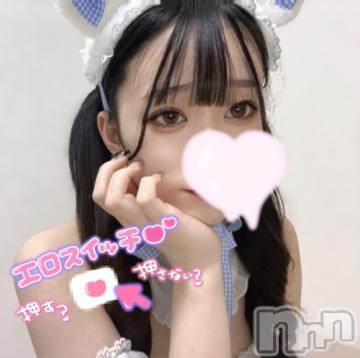 新潟ソープ全力！！乙女坂46(ゼンリョクオトメザカフォーティーシックス)ちょこ(20)の2023年3月18日写メブログ「ちょこ氏のふ○ら」