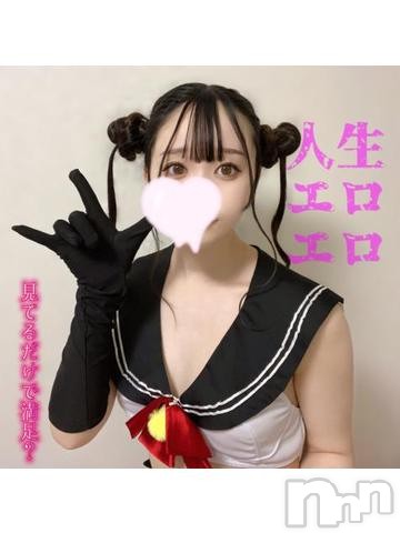 新潟ソープ全力！！乙女坂46(ゼンリョクオトメザカフォーティーシックス)ちょこ(20)の2023年3月18日写メブログ「そんなに緊張しなくても💦」