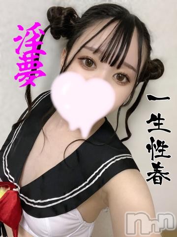新潟ソープ全力！！乙女坂46(ゼンリョクオトメザカフォーティーシックス)ちょこ(20)の2023年3月19日写メブログ「ポケモンの話とセ♡クス」