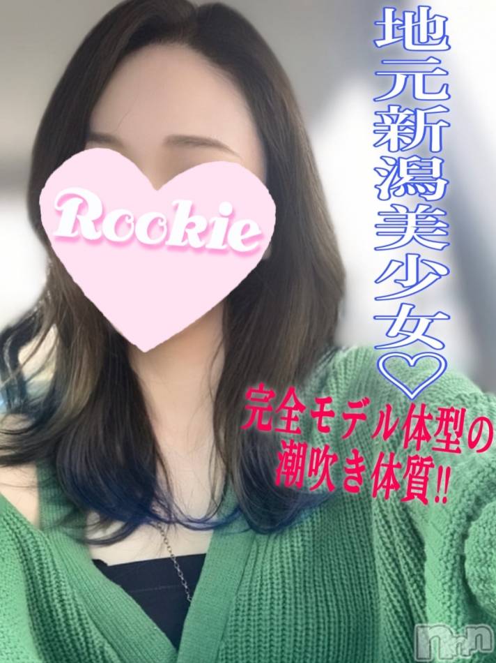 長岡デリヘルROOKIE(ルーキー)さやか(22)の2025年6月18日写メブログ「明日出勤🎶空き枠あります🙆‍♀️」