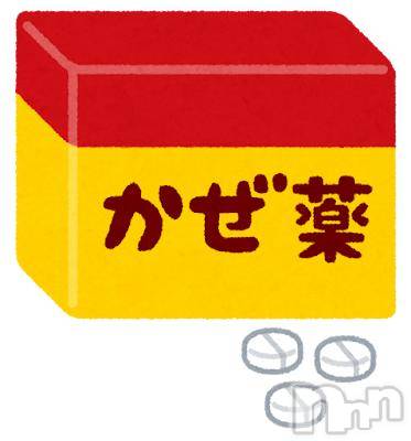 長岡デリヘルROOKIE(ルーキー)さやか(22)の2025年8月25日写メブログ「体調不良の為お休みです」