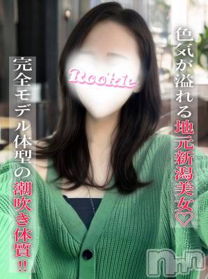 さやか(22) 身長168cm、スリーサイズB85(D).W57.H84。長岡デリヘル ROOKIE在籍。