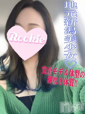 長岡デリヘル ROOKIE(ルーキー) さやか(22)の6月18日写メブログ「明日出勤🎶空き枠あります🙆‍♀️」