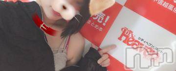 長岡デリヘル ROOKIE(ルーキー) さやか(22)の7月15日写メブログ「やっと！17日出勤♡」