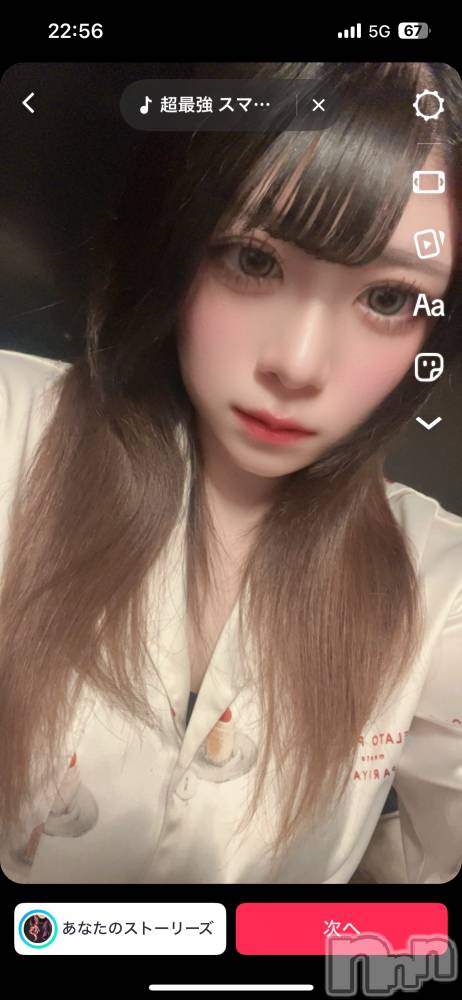 ʥå륺СGirls Bar Philia(륺Сեꥢ) ߤ529̥֥֥եꥢ衼