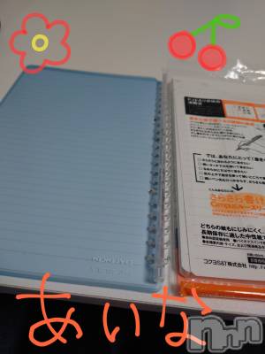 長岡デリヘル 長岡人妻市(ナガオカヒトヅマイチ) あいな★小悪魔的なエロさ(30)の12月15日写メブログ「お勉強中」