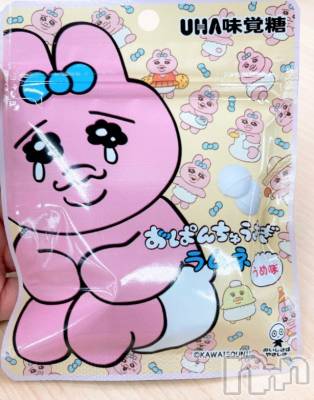 長岡デリヘル 長岡人妻市(ナガオカヒトヅマイチ) あいな★小悪魔的なエロさ(30)の6月22日写メブログ「6/17」