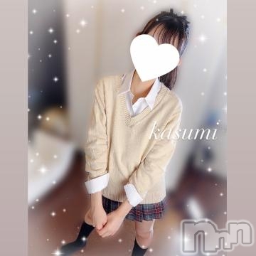 新潟ソープ全力！！乙女坂46(ゼンリョクオトメザカフォーティーシックス) かすみ(24)の8月22日写メブログ「最終日🌈」