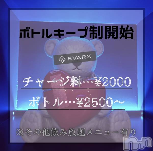 ĮۥȡܡС8VARX(ȥС) ŷƤ54ֽ̥֥