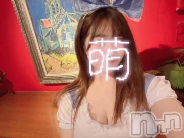 松本発デリヘル Revolution(レボリューション) 高梨めいさ☆国宝級Hカップ美少女(20)の2月4日写メブログ「お礼写メ日記」