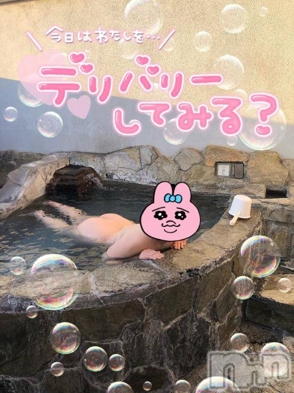長岡デリヘルばななフレンド(バナナフレンド) りこ(23)の12月22日写メブログ「責められたい人おいで❤️‍🔥」