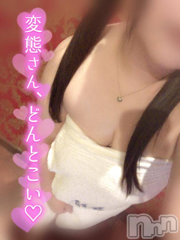 長岡デリヘルばななフレンド(バナナフレンド) りこ(23)の1月18日写メブログ「限界突破❤️‍🔥」