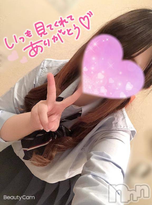 長岡デリヘルばななフレンド(バナナフレンド) りこ(23)の7月11日写メブログ「私の前では全部みせて🤫」