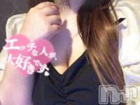 長岡デリヘル ばななフレンド(バナナフレンド) りこ(23)の写メブログ「」