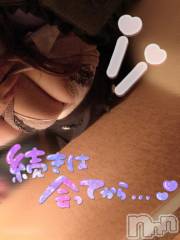 長岡デリヘルばななフレンド(バナナフレンド) りこ(23)の3月13日写メブログ「見かけによらず…」