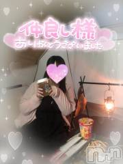 長岡デリヘルばななフレンド(バナナフレンド) りこ(23)の5月16日写メブログ「デートコース👫💓」