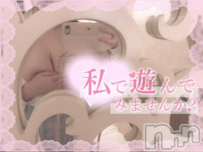 長岡デリヘル ばななフレンド(バナナフレンド) りこ(23)の3月19日写メブログ「女子っぽいこと🎀💭」