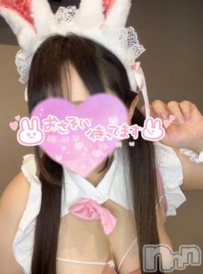 長岡デリヘル ばななフレンド(バナナフレンド) りこ(23)の12月24日写メブログ「予定はこれから🎅🏻🎄」