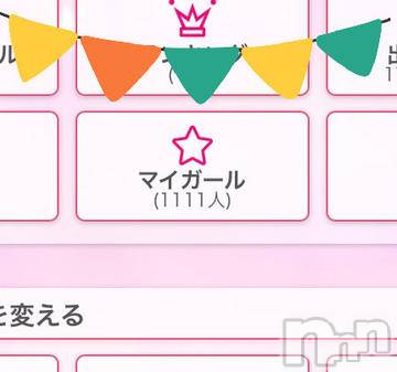 新潟デリヘル 新潟デリヘル倶楽部(ニイガタデリヘルクラブ) おと☆体験入学(21)の3月23日写メブログ「1111✨」