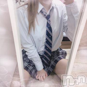 上越デリヘルRICHARD（リシャール）(リシャール)柊木さやか(20)の2023年4月19日写メブログ「お礼💌」