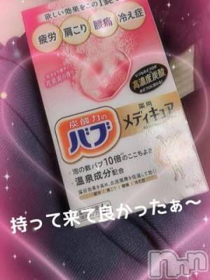新潟デリヘル 熟女の風俗 最終章(ジュクジョノフウゾクサイシュウショウ) ひめ(41)の12月5日写メブログ「こんにちは～」