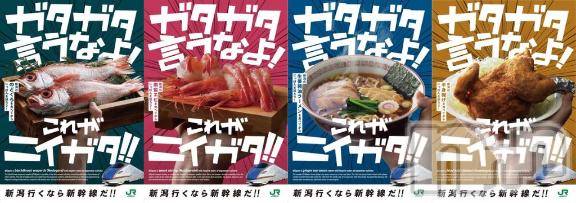 上越デリヘルわちゃわちゃ(ワチャワチャ) えりな☆ムチムチドスケベボディ(25)の7月31日写メブログ「ガタガタ言うなよ新潟」