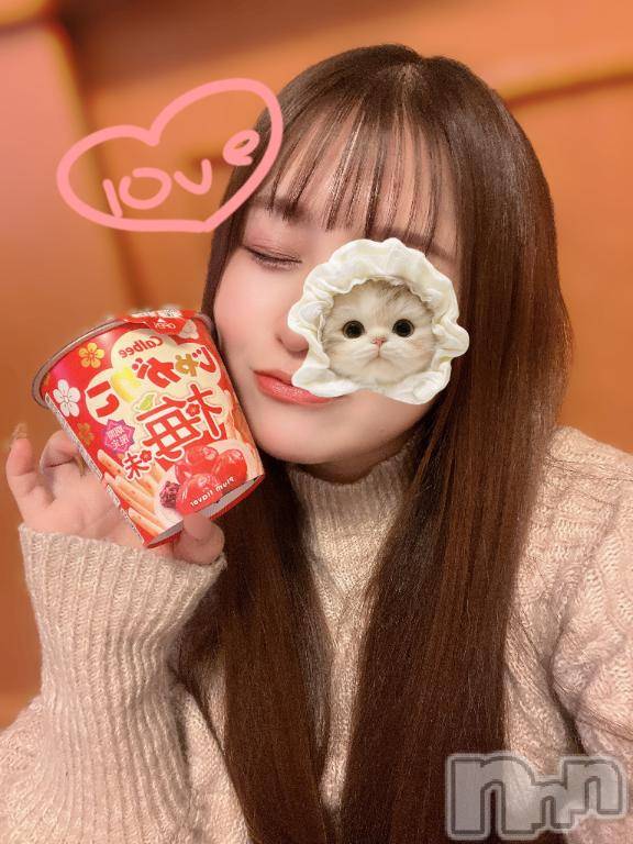 上越デリヘルわちゃわちゃ(ワチャワチャ)えりな☆ムチムチドスケベボディ(25)の2025年1月31日写メブログ「ウメェ」