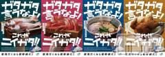 上越デリヘルわちゃわちゃ(ワチャワチャ) えりな☆ムチムチドスケベボディ(25)の7月31日写メブログ「ガタガタ言うなよ新潟」