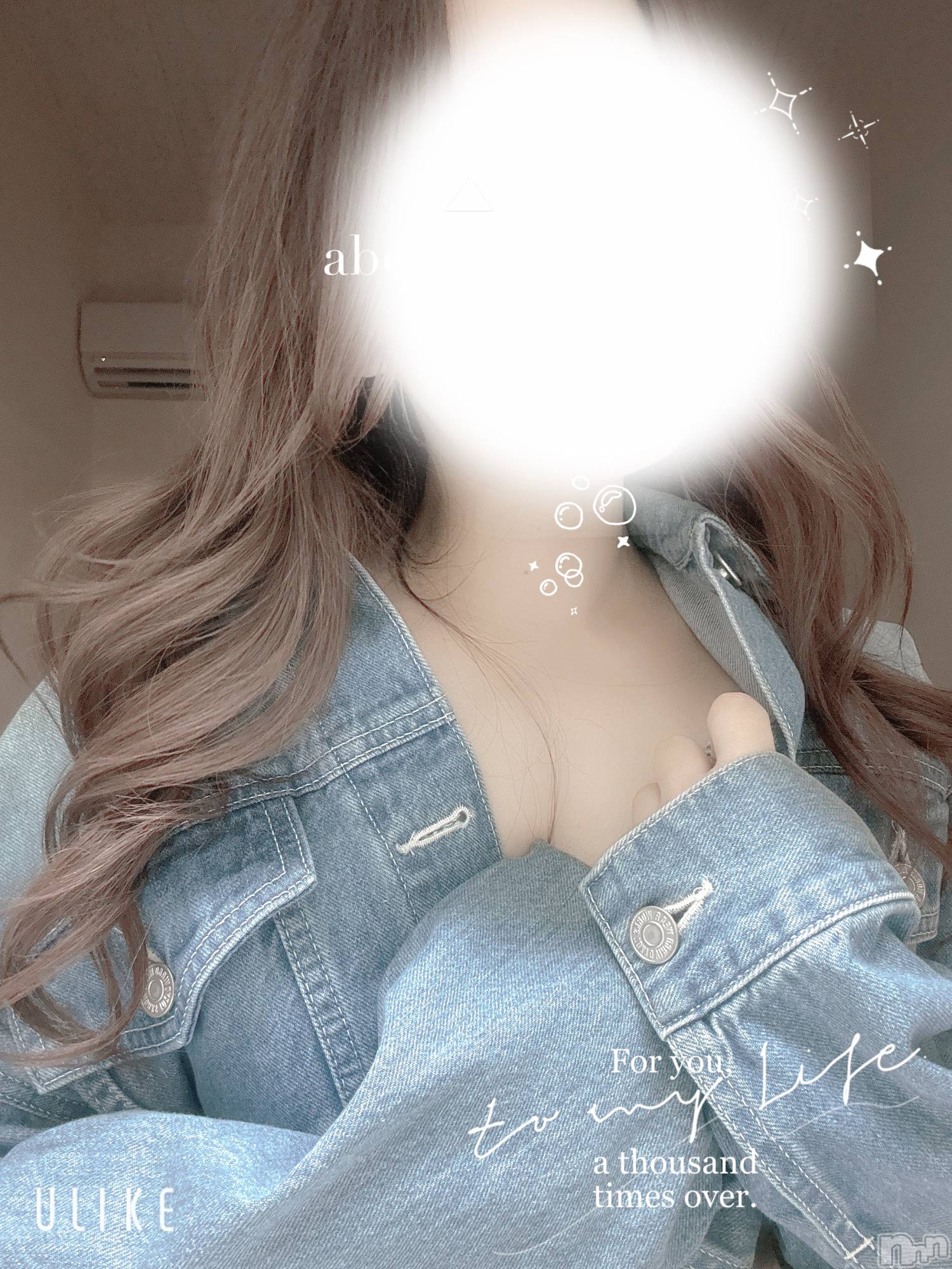 新潟メンズエステあろまえすて＠新潟(アロマエステアットニイガタ)寧々＊ねね(34)の2025年11月22日写メブログ「nukunukuたいむ」