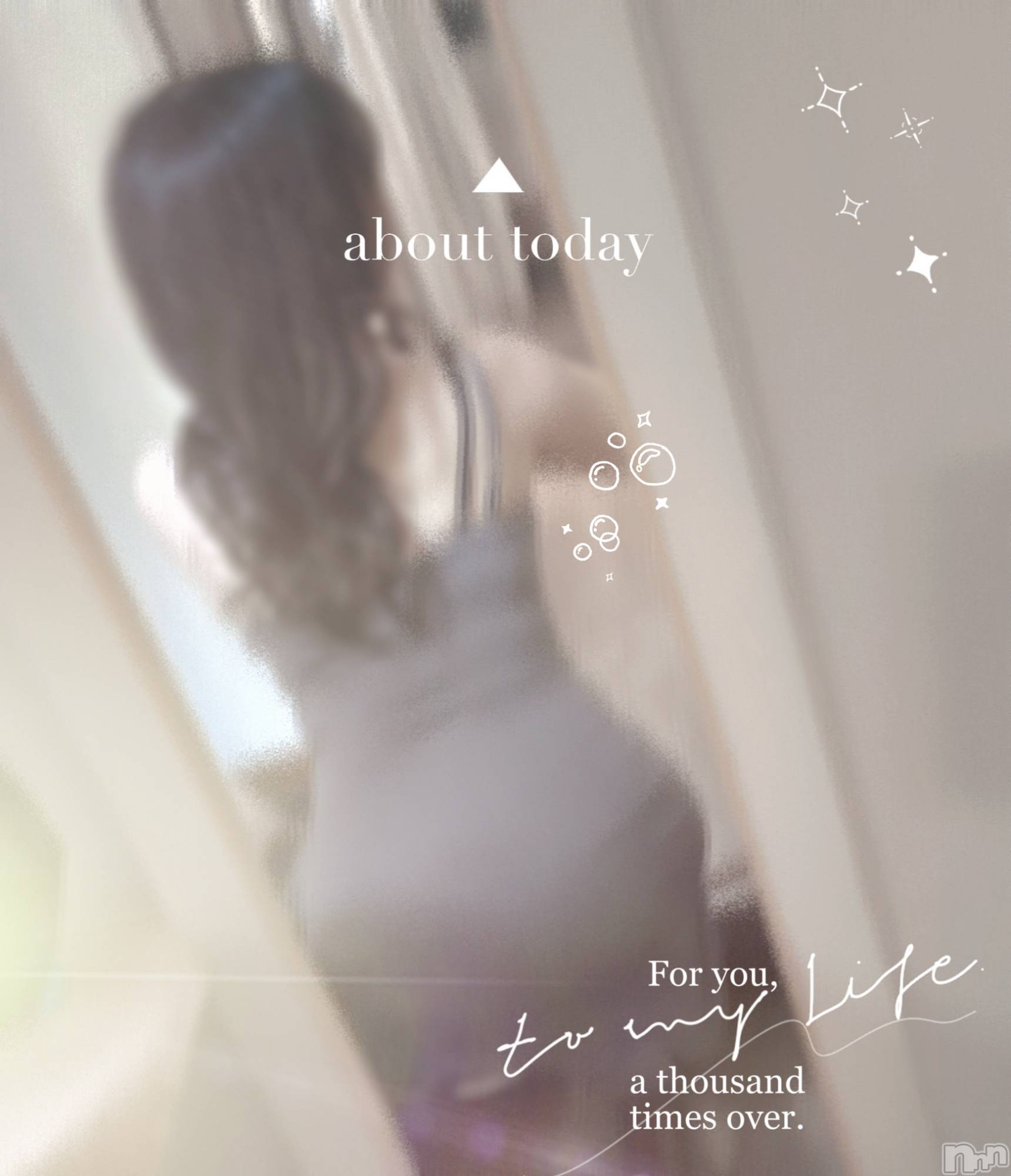 新潟メンズエステあろまえすて＠新潟(アロマエステアットニイガタ)寧々＊ねね(34)の2025年12月8日写メブログ「暖かく優しく包み込む」