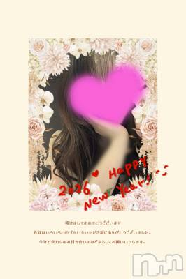 新潟メンズエステ あろまえすて＠新潟(アロマエステアットニイガタ) 寧々＊ねね(34)の1月3日写メブログ「ご挨拶」