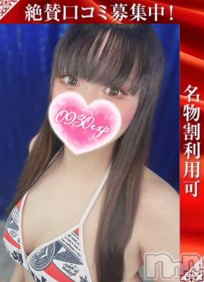 なづな(26) 身長156cm、スリーサイズB88(F).W57.H83。新潟デリヘル 奥様特急 新潟店(オクサマトッキュウニイガタテン)在籍。