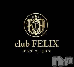 長野キャバクラ・クラブ(クラブ フェリクス)のお店速報「10月11日 12時00分のお店速報」