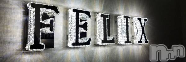ĹХ顦CLUB FELIX( եꥯ)  2024ǯ712̥֥712