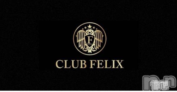 Ĺ���Х��顦�����CLUB FELIX(����� �ե��ꥯ��) �� 2026ǯ4��3���̥�֥�����4��3�� 03��55ʬ�Τ�Ź®���