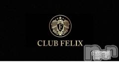Ĺ���Х��顦�����CLUB FELIX(����� �ե��ꥯ��) �� 2026ǯ10��9���̥�֥�����10��9�� 11��52ʬ�Τ�Ź®���