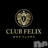 長野キャバクラ・クラブ CLUB FELIX(クラブ フェリクス)の5月29日お店速報「5月29日月曜日出勤です」