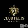 長野キャバクラ・クラブ CLUB FELIX(クラブ フェリクス)の3月31日お店速報「3月31日金曜日出勤です」