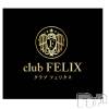 Ĺ���Х��顦����� CLUB FELIX(����� �ե��ꥯ��)��5��11����Ź®���5��11����04��42ʬ�Τ�Ź®���