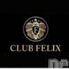 Ĺ���Х��顦����� CLUB FELIX(����� �ե��ꥯ��)��10��8����Ź®���10��8������Ź®���