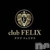 Ĺ���Х��顦����� CLUB FELIX(����� �ե��ꥯ��)��10��11����Ź®���10月11日 12時00分のお店速報��