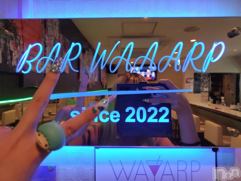 åȥСBAR WAAARP(С) ߡ312̥֥˺줿🦥