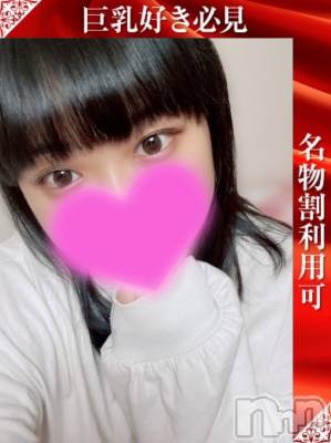 かなみ(21) 身長155cm、スリーサイズB91(F).W59.H92。新潟デリヘル 奥様特急 新潟店(オクサマトッキュウニイガタテン)在籍。